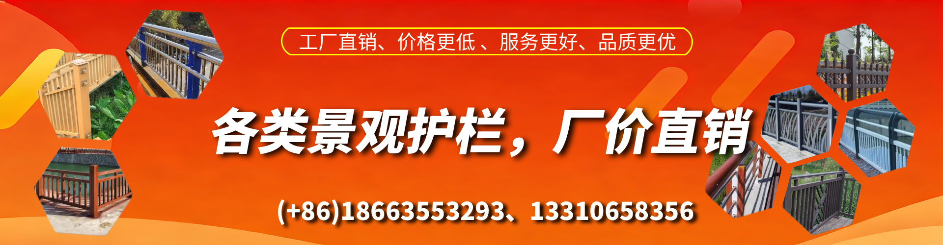 临沧景观护栏生产厂家
